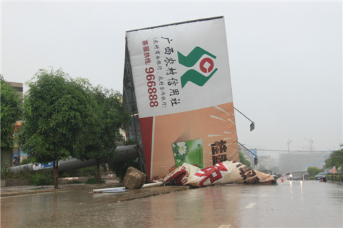 ������������ǿ̨�硰��Ÿ��Ϯ���ܴ����ء�2��