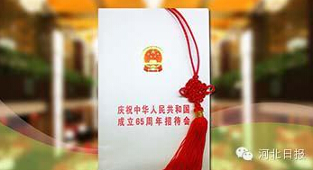 �ӱ����Ѿ�����APEC��������䡰���ơ�(��ͼ)