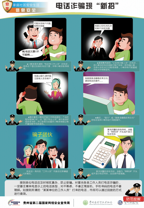 �绰թƭ�֡����С�