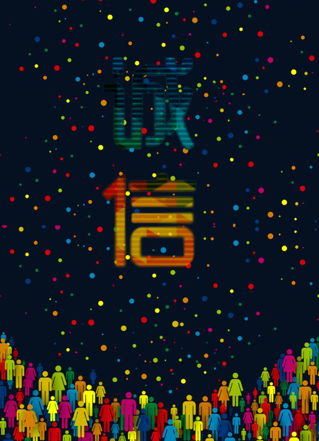 ���ŵ���ɫ