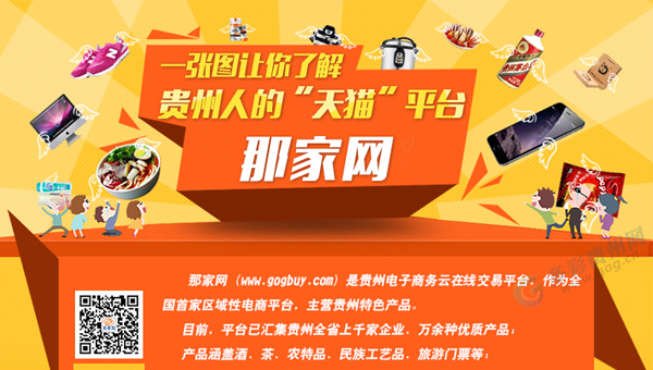 һ��ͼ�����˽�����˵�"��è"ƽ̨�����Ǽ���