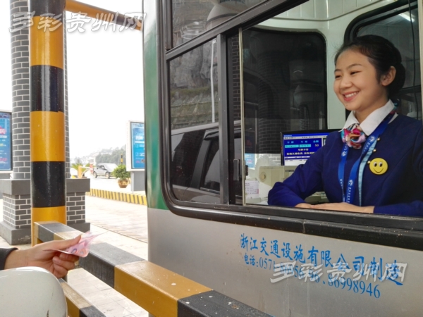 ���챨���鵽�������������շ�վ
