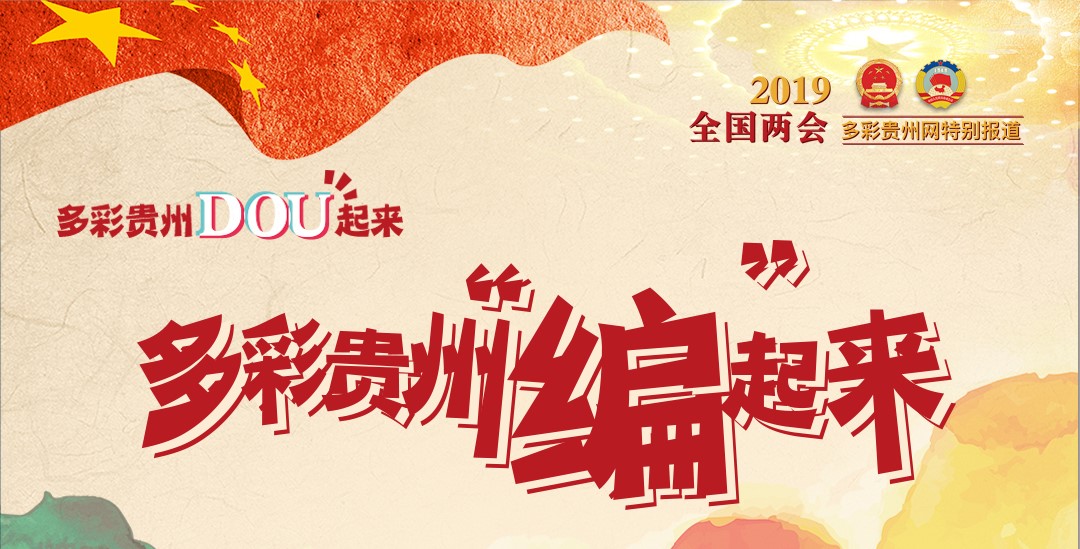 ����ʹ��ݱ�������СС������֯���¸�������