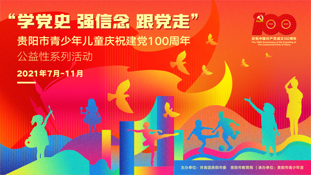 公益活动的感悟100字 00304175492_0a304eca.jpg