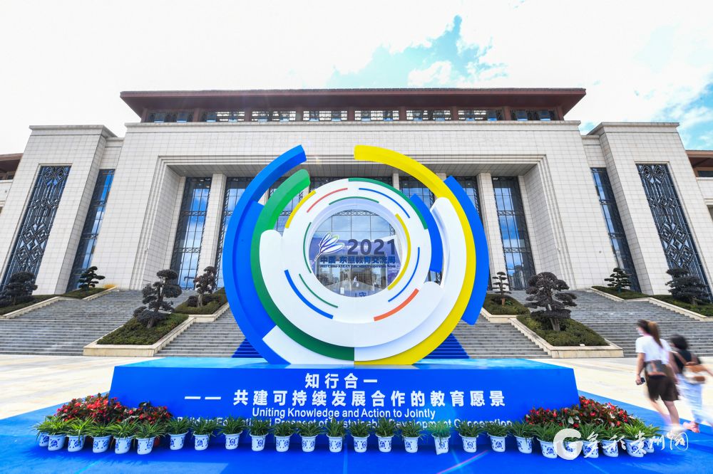 ���й�-���˽���������|������ͼ��2021�й������˽��������ܿ�Ļ