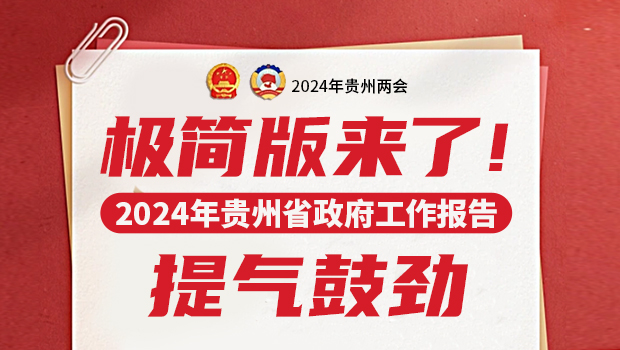 ���������!2024�����ʡ�����������������ľ�
