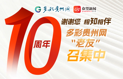 ʮ�꣬лл����֪��� ��ʹ����������ѡ��ټ���